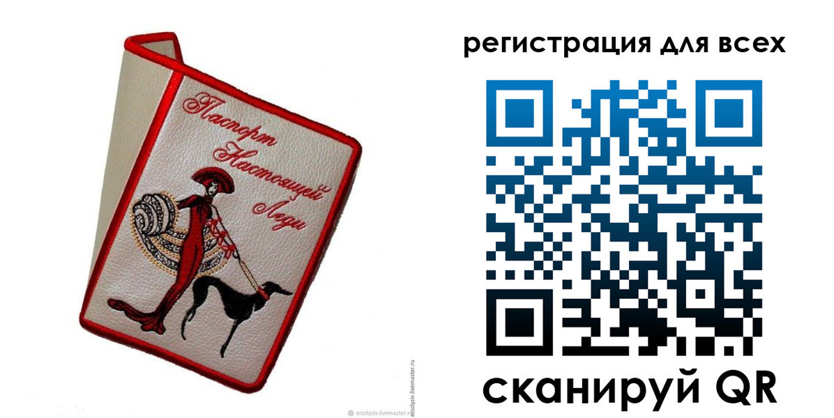 временная регистрация собственник в Ак-Довураке